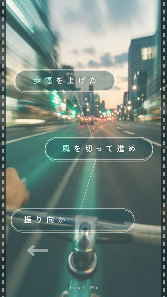 Just Me の映像サンプル